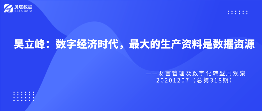 2023新澳门资料大全,时代评估解析_会员型12.797