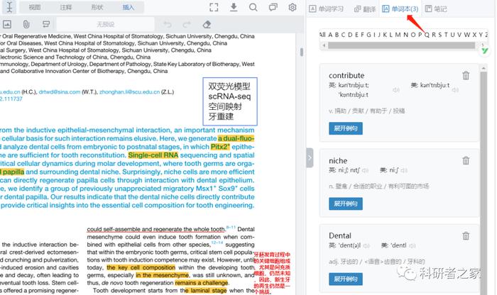 新澳天自动更新资料大全,数据支持方案设计_任务版43.105