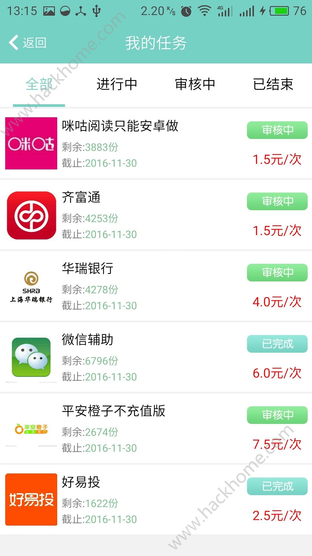 十二生肖赚钱的软件app,属性解答解释落实_基础版51.835