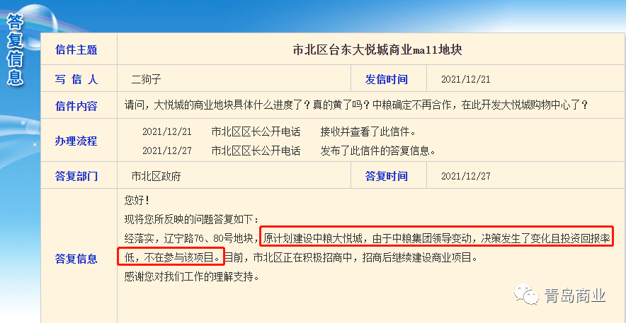 7777788888香港的一,精确解答解释落实_体验版81.856