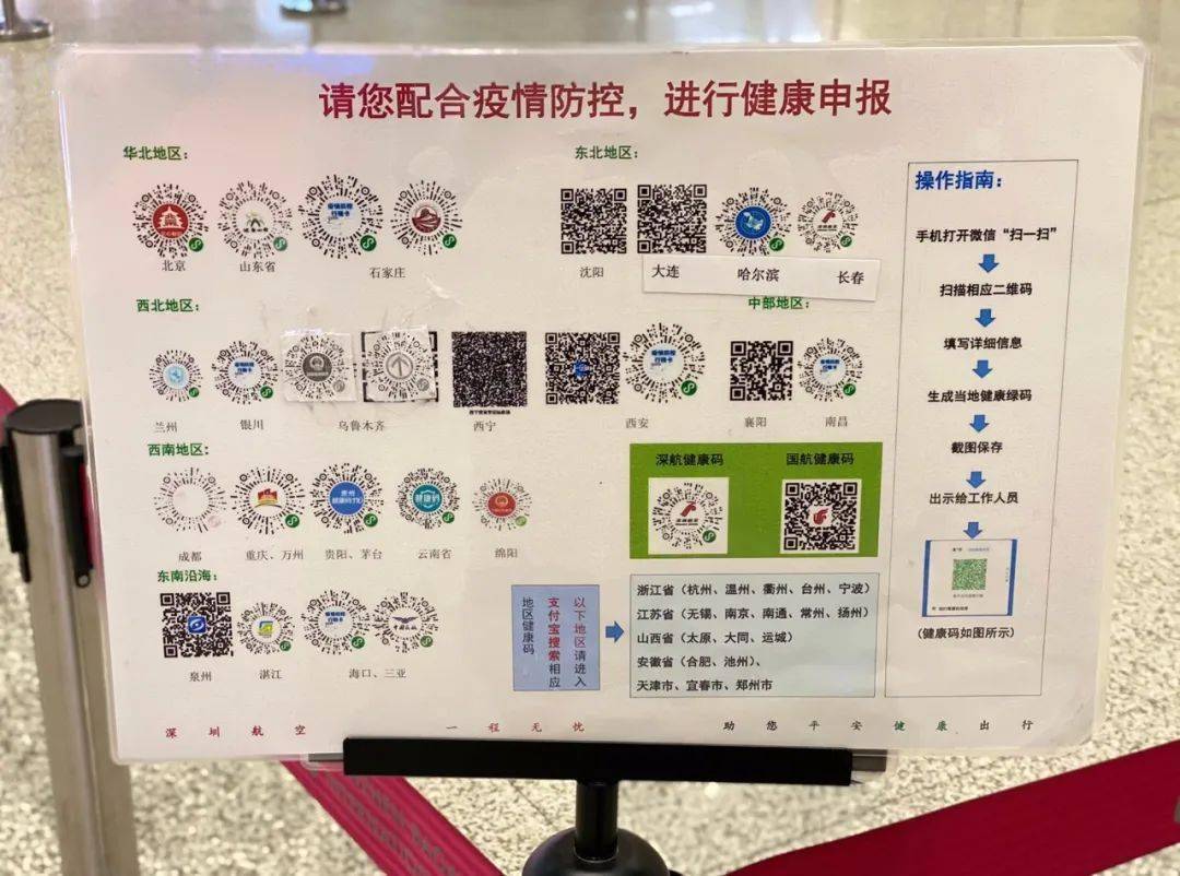 澳门致富一码,稳定解答解释落实_游戏版54.713