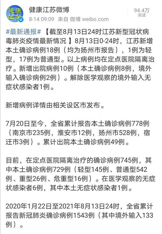 疫情阴霾下的逆风翱翔，一同学习成长之路的最新通告