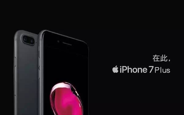 iPhone 7 128GB全新升级，引领未来风潮——最新报价与科技巅峰