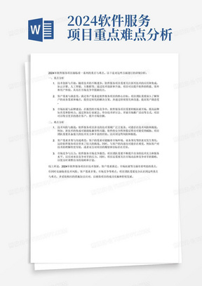 2024新澳正版资料最新更新,精确解释解答落实_修正集83.126