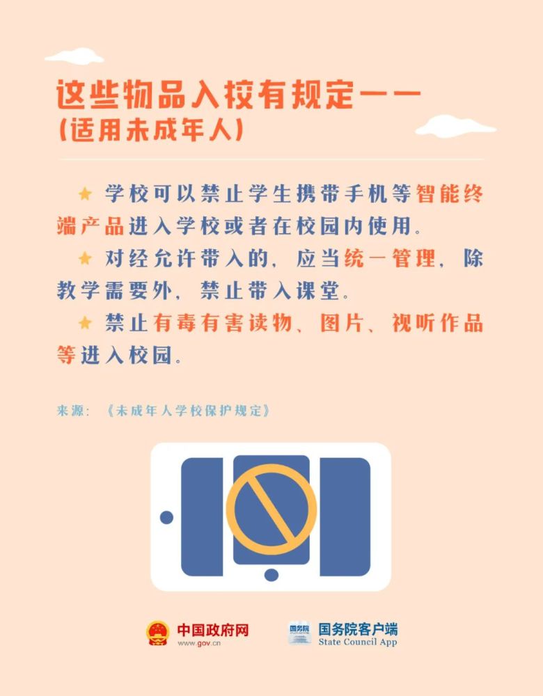 武汉艾帕克最新招聘启事，学习变化，拥抱未来，自信成就梦想之旅启航