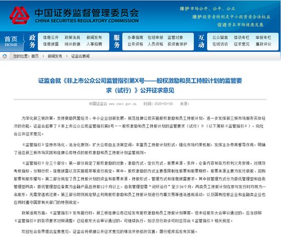 2024年今晚澳门开码吗,详实解答解释落实_Chromebook21.255