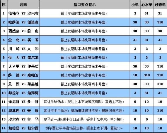 2024澳门六今晚开奖结果,可持解答解释落实_suite53.393