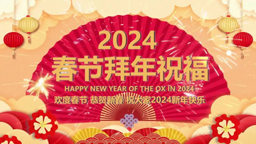 新奥2024年免费资料大全,新奥2024年免费资料大全汇总,即时解答解释落实_D版82.420