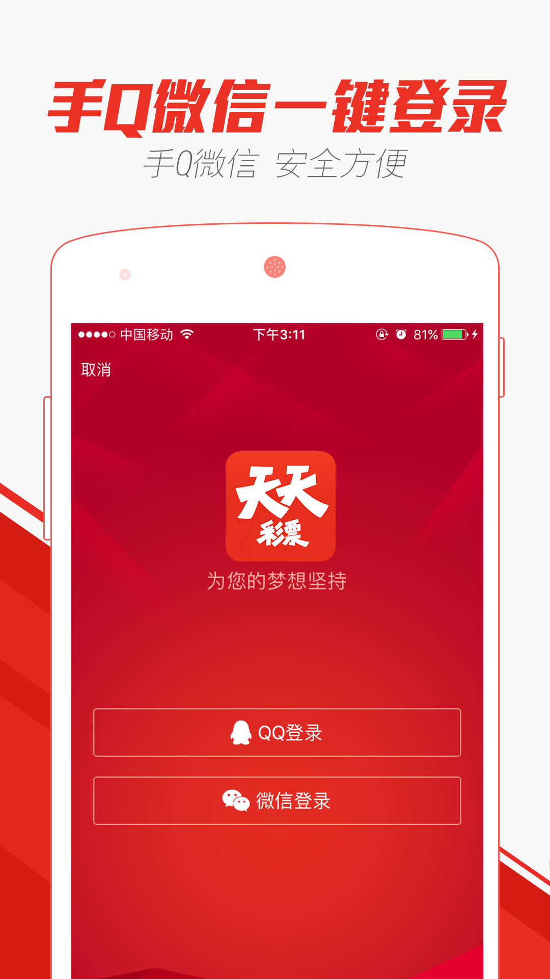 2024澳门天天开好彩大全app,科学评估解析_水晶制88.055