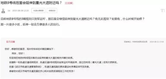 11月8日绵三铁路新动态，追寻自然美景之旅，内心宁静的启程