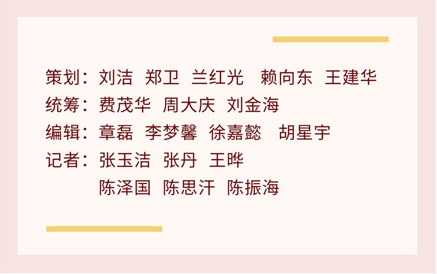 医道仕途最新篇章，蜕变之路开启，自信成就之门