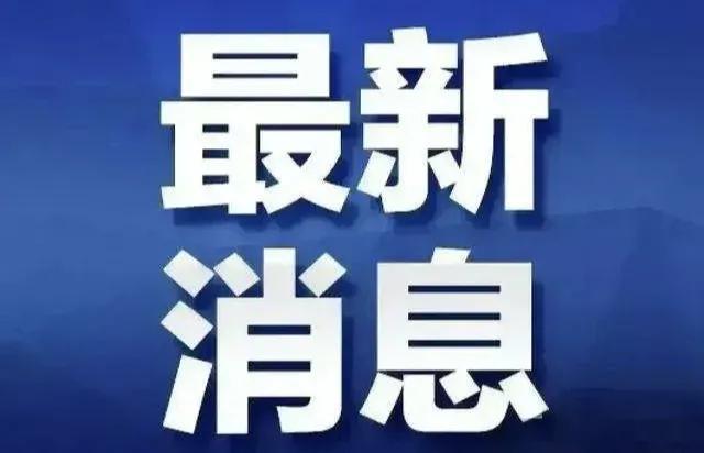 安徽疫情稳定，启程自然美景之旅，寻找内心的宁静与对话