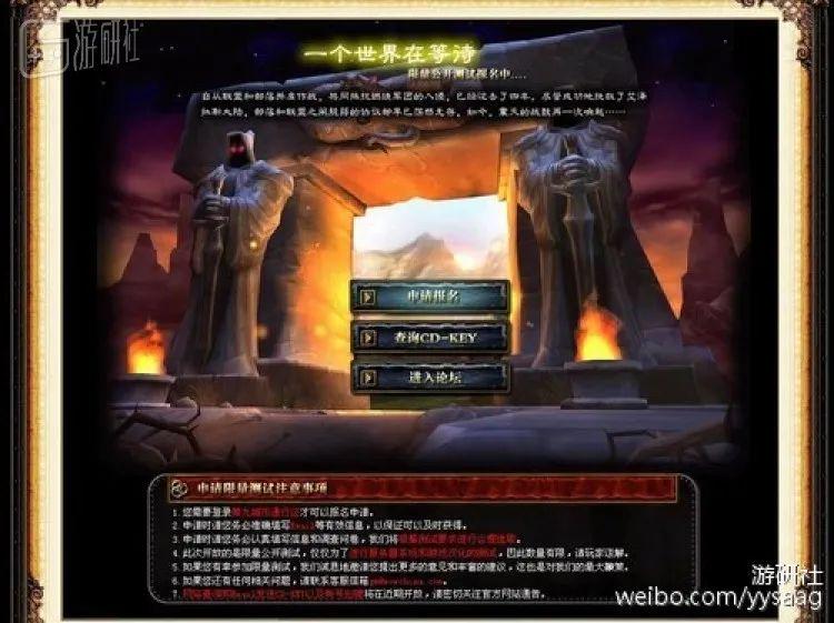 揭秘魔兽最新科技改动，神秘面纱下的魔幻之旅