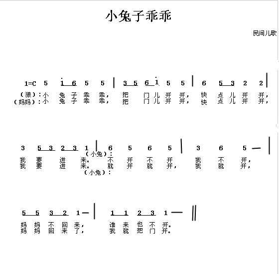 科技风潮再起，鸿雁萨克斯最新简谱APP引领音乐革命