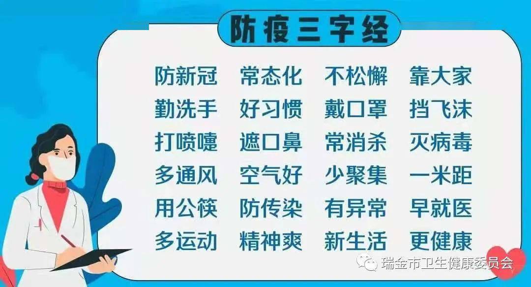 揭秘最新减肥技术，革新与未来趋势展望（11月8日更新）