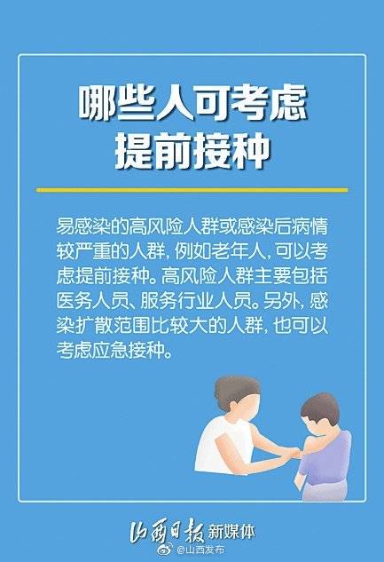 广东旅游疫情政策最新动态解读，11月8日观察与调整