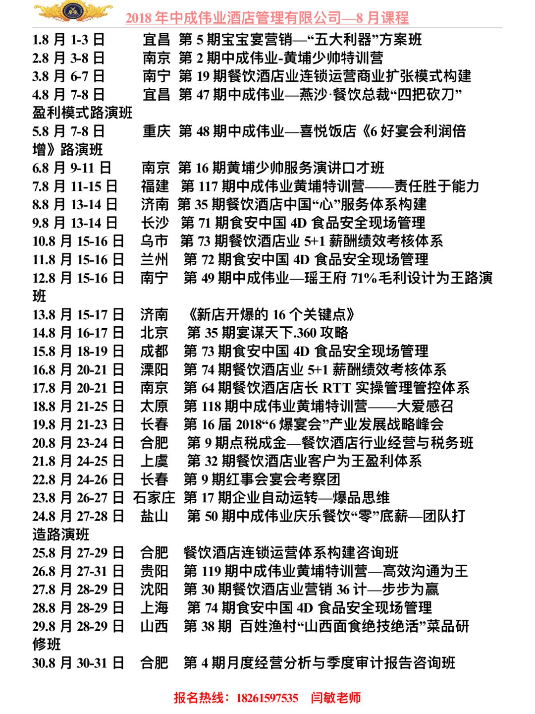 11月8日图集16版，温馨日常与奇妙时光的友情和家庭