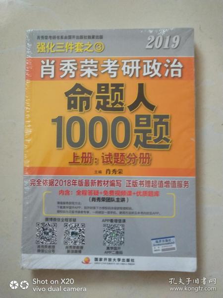 管家婆一码一肖100中奖舟山,最佳精选解释_创新版TNU323.31