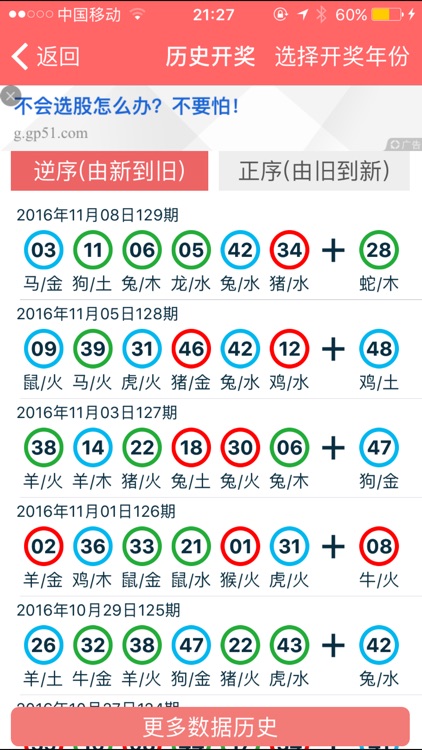 2024年香港资料免费大全,数据资料解释落实_直观版TUK531.99