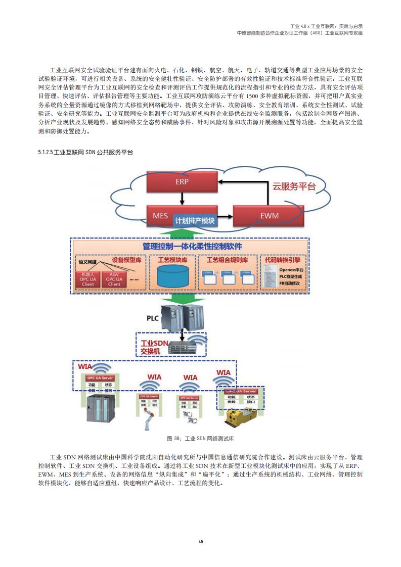 新奥门特免费资料大全管家婆,数据资料解释落实_编程版640.27