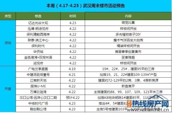 新澳门彩历史开奖记录走势图香港,规则最新定义_精装版ALV984.84