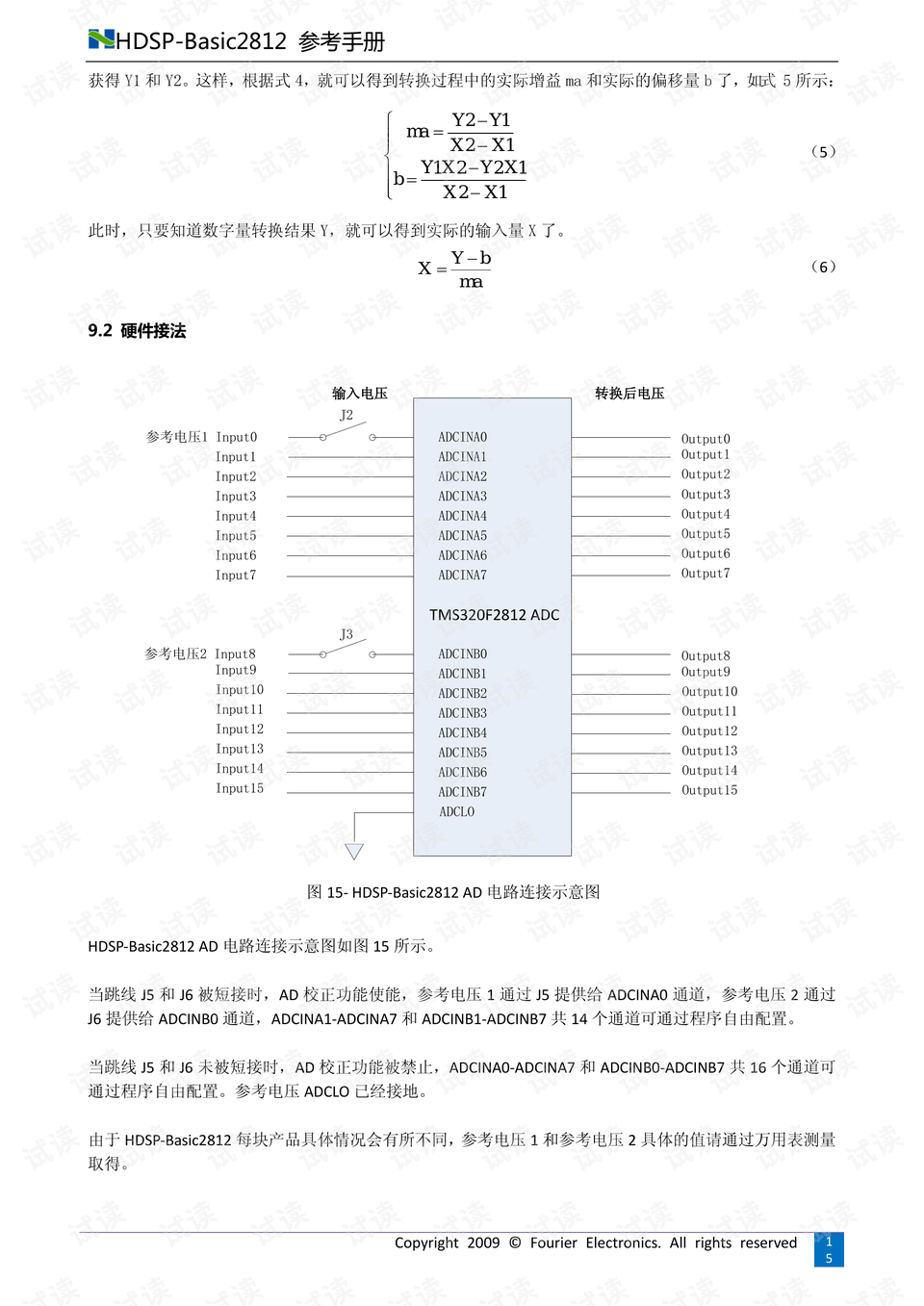 新澳门资料大全正版资料六肖,综合数据解释说明_日常版822.09