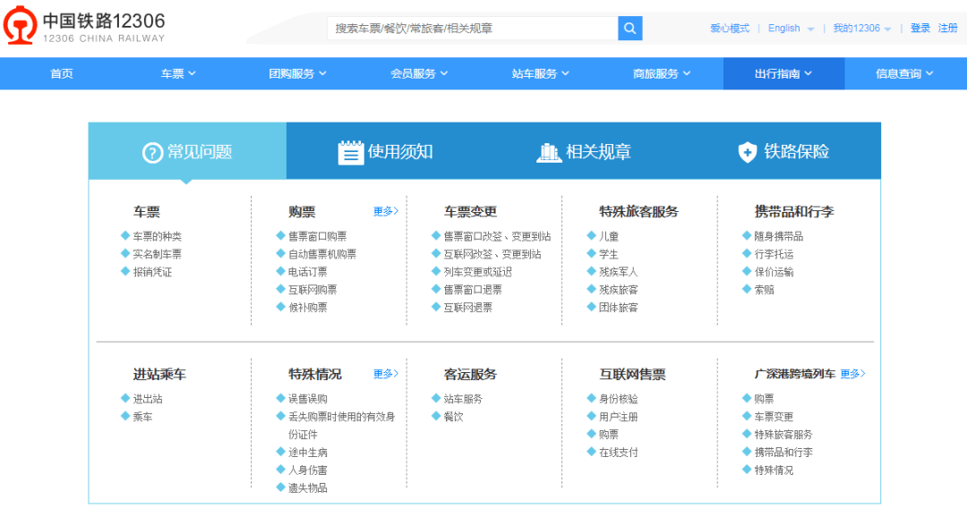 新澳门六开奖结果资料查询,安全解析方案_内置版MKO179.65