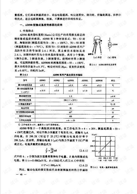 澳彩资料免费的资料大全wwe,图库动态赏析_真实版SKH590.38