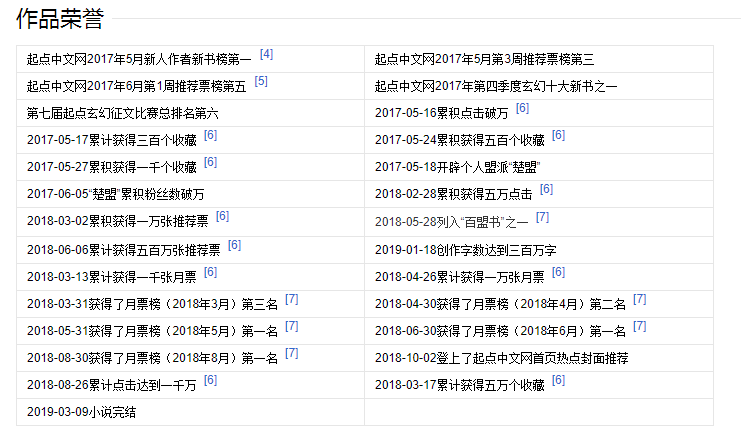 澳门一码一肖一特一中管家婆,规则最新定义_铂金版CKV353.23