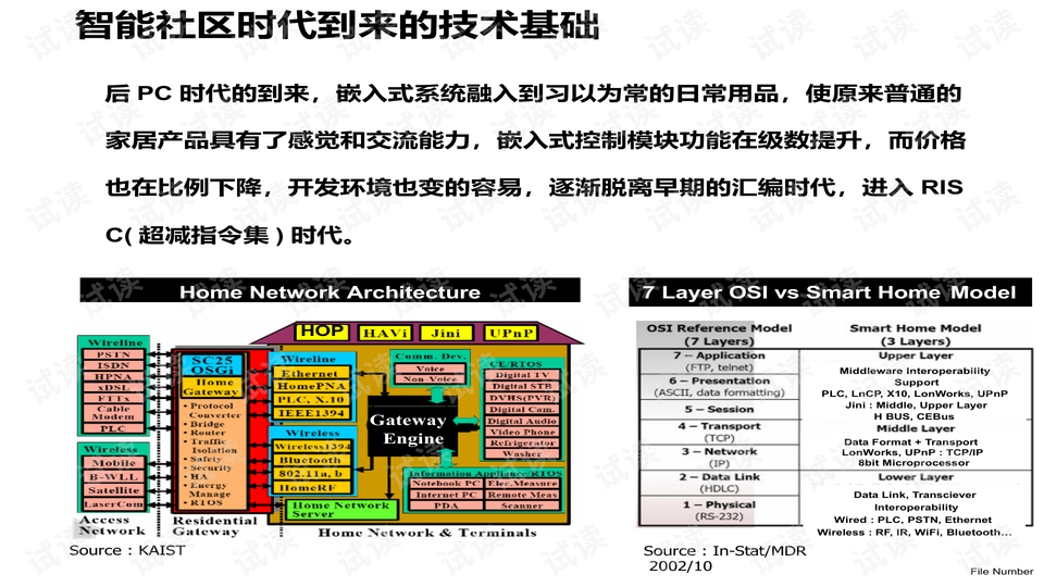 2024澳门天天开好彩大全65期,综合判断解析解答_可靠版PCT420.27