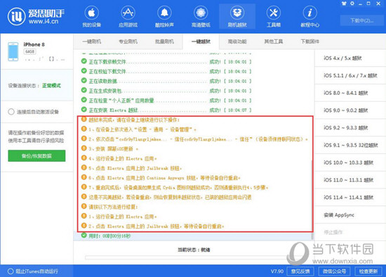 2024新澳最精准资料,时代资料解释落实_活跃版NXJ47.6