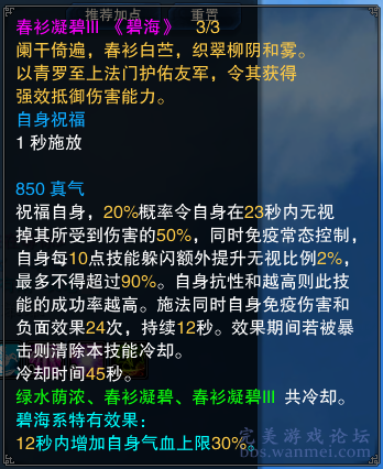 新澳门六开奖结果资料查询,安全解析方案_动漫版MOK868.67