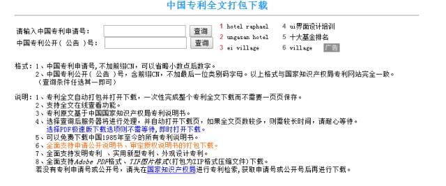 新奥门特免费资料大全管家婆料,安全解析策略_个人版245.27