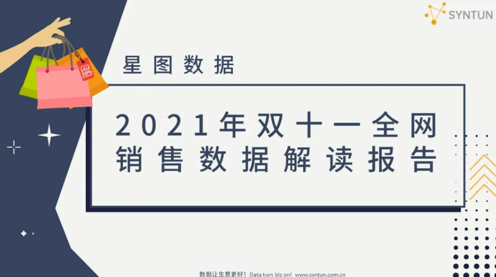 7777788888新版跑狗,数据资料解释落实_随意版TYI267.17