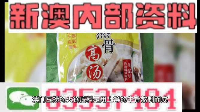 新澳门天天开奖资料大全,动态词语解析_广播版LBI886.25