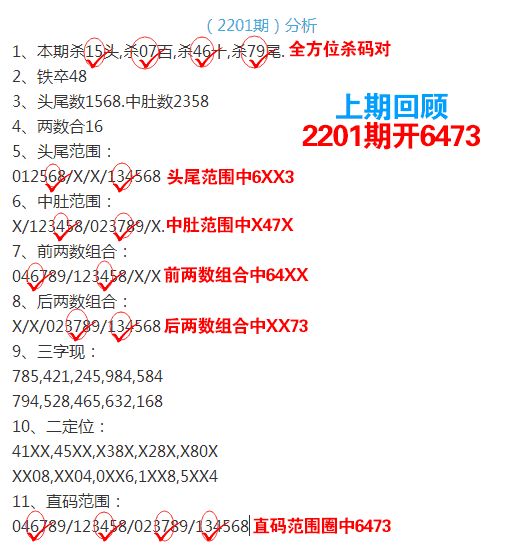 香港6合开奖信息+最新开奖纪要夜间发布，揭秘攻略_尊版MCD703.3