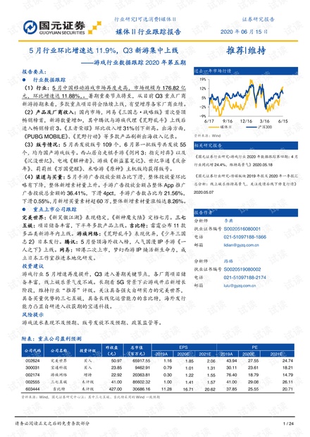 2024澳门新开奖纪要：激励版XSM790.28开奖结果及数据追踪