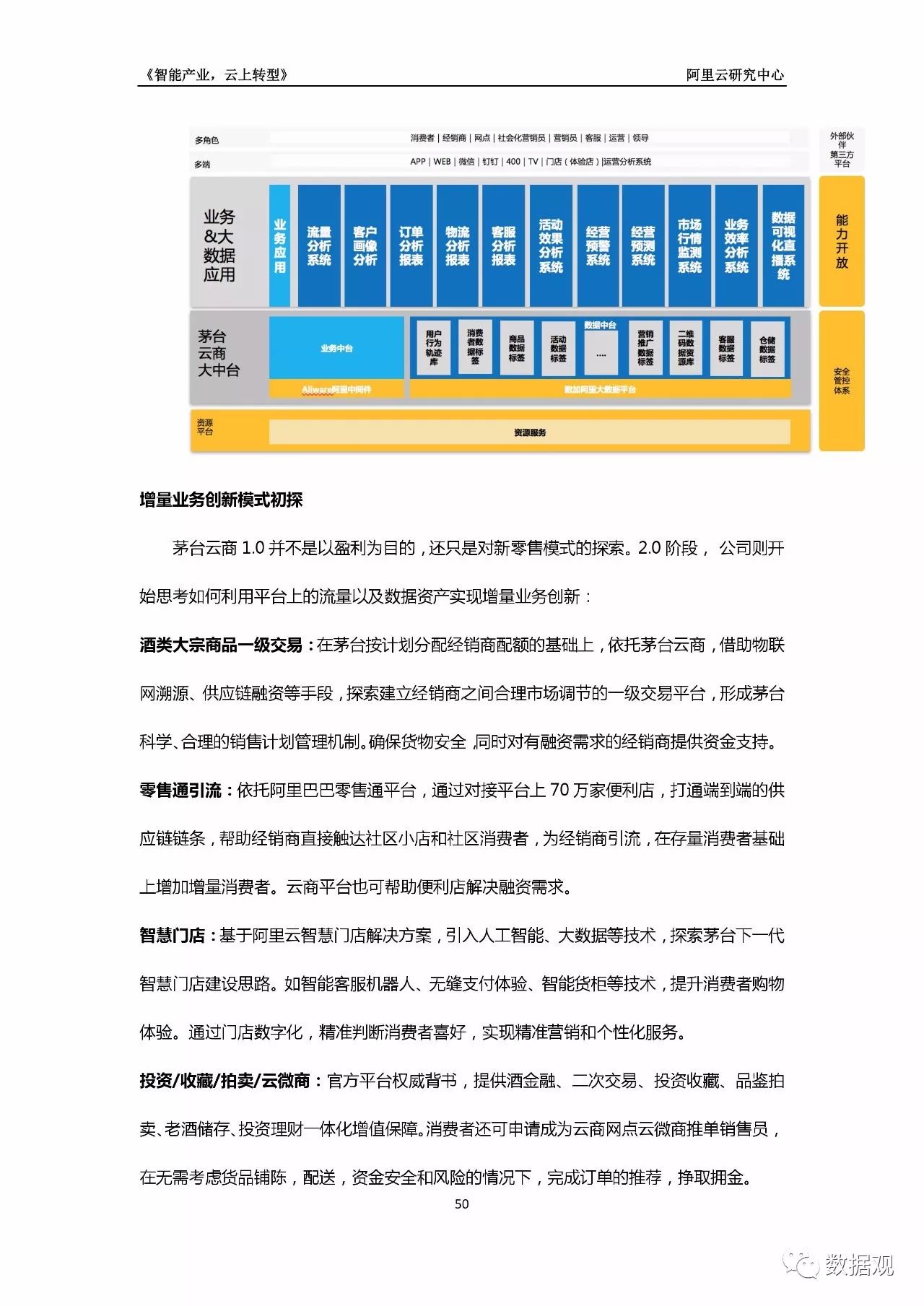 YMR345.58揭秘：新澳正品资料解析与深层研究阐释