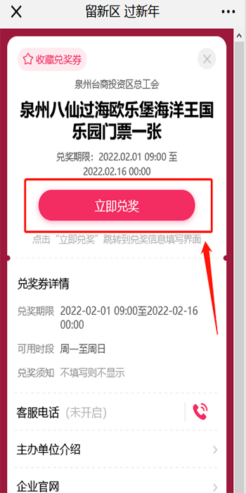 管家婆100%中奖，详实解析数据资料_经典OBR512.23版