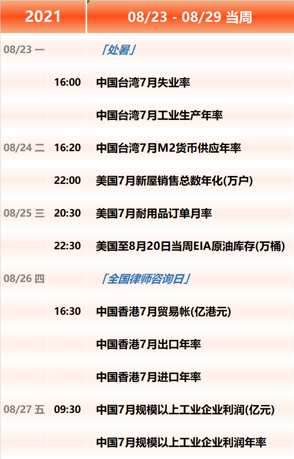 揭秘革新科技产品，引领智能生活新纪元重磅来袭的11月8日程三最新消息