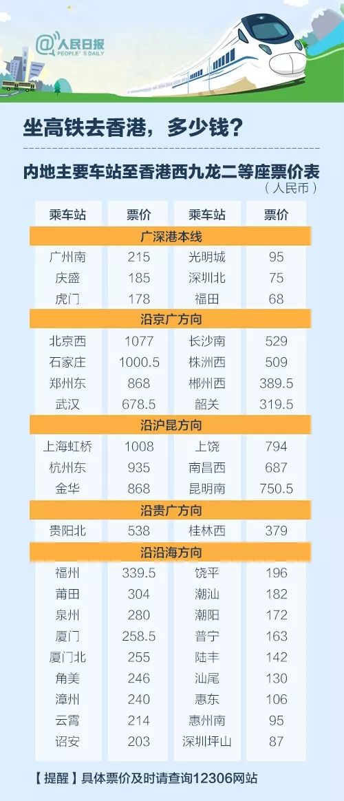 2024香港本期马会开奖号码揭晓，专业执行版GJN227.94解析