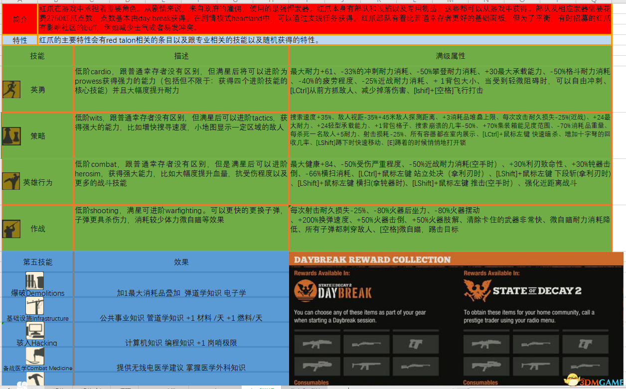 2024澳新精选资料免费获取，安全评估策略参与版INW180.85