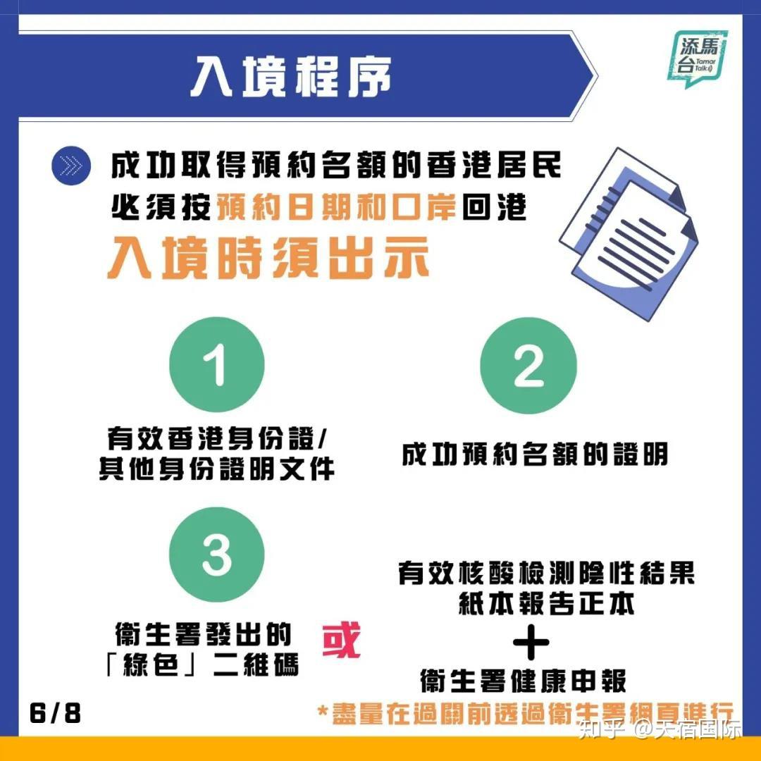 2024年澳门天天好运频发，揭秘安全设计策略与AKF252.73竞技版