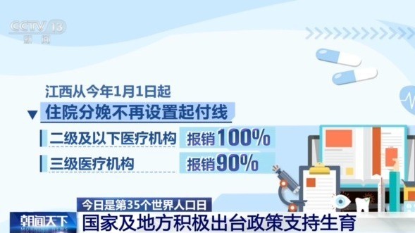 科技革新助力未来管理，保康最新干部公示系统数字化展示智慧公示的魅力