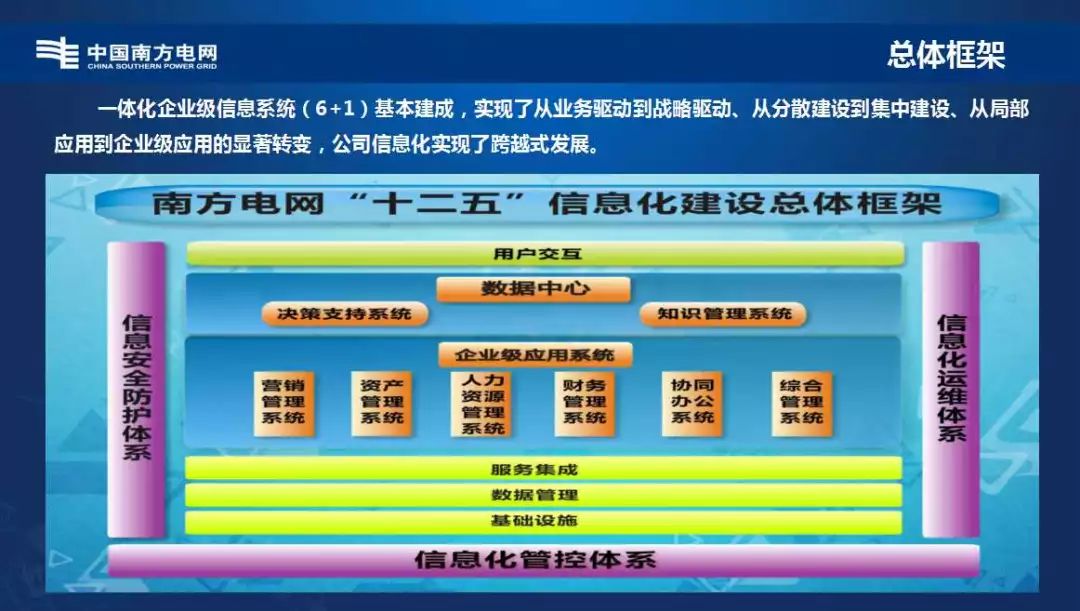 2024澳门天天开奖揭秘：安全策略深度分析——QBX746.34版自由解读