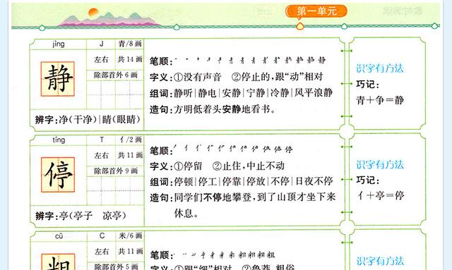 澳新内部秘籍：精准波色一码表及安全策略初学评估_VKU505.43