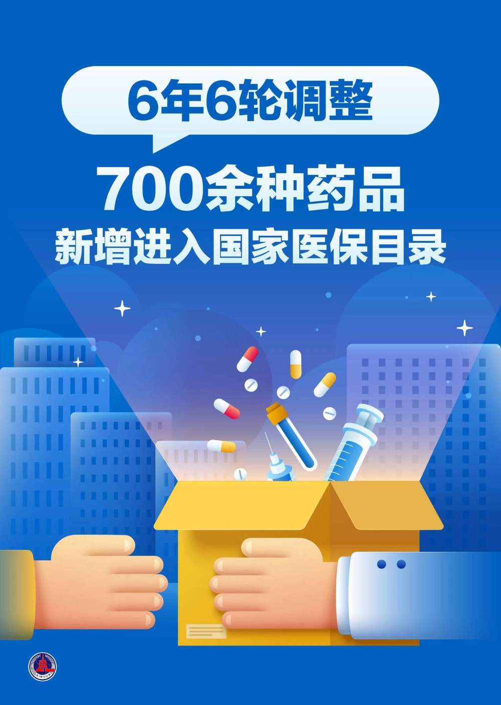 精准跑狗图7777788888解读，数据综合说明版WAP466.33