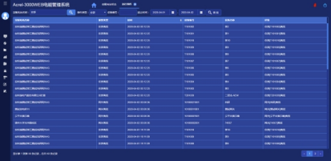 澳门内部一码最新精准版IEF964.09：智能一码系统全解读