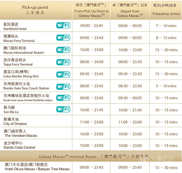 2024年澳门新开奖结果揭晓：安全策略剖析及社交版CQK121.99数据解读