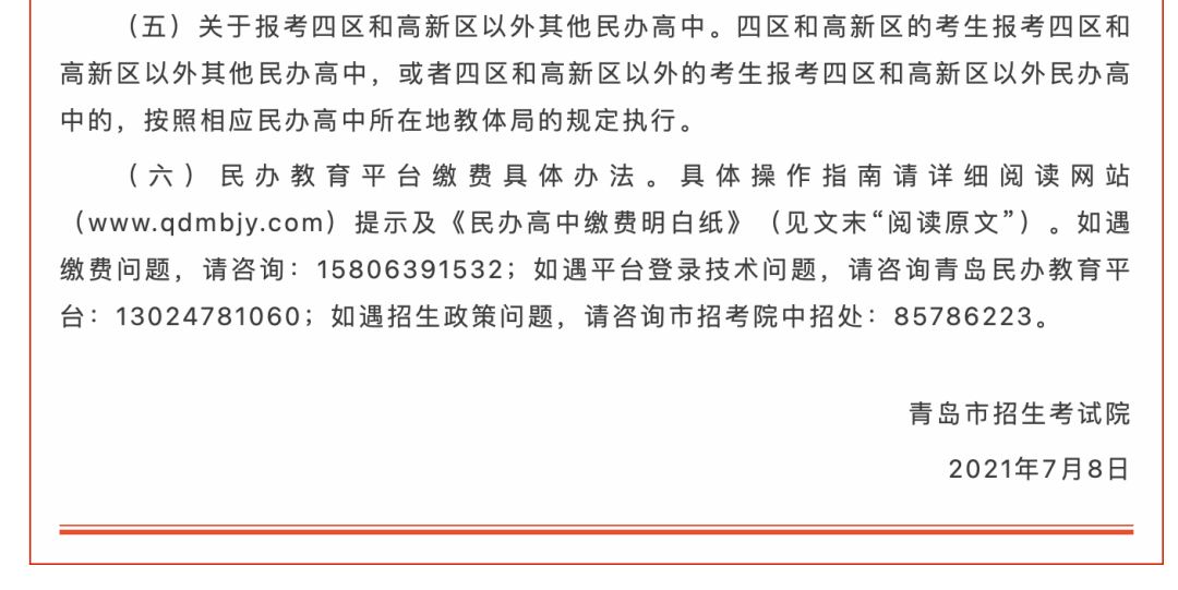 11月8日二呆子，学习激情再燃，自信成就感的蜕变之路